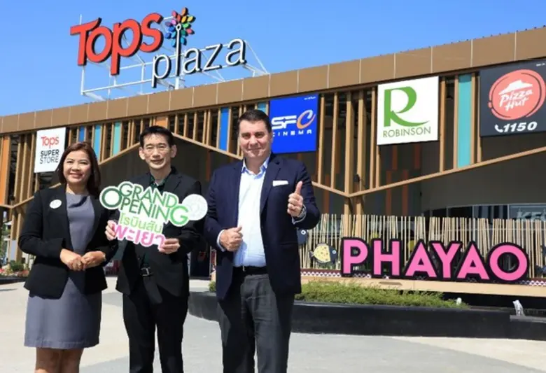 โรบินสัน เดินหน้าขยายธุรกิจในจังหวัดเมือง...