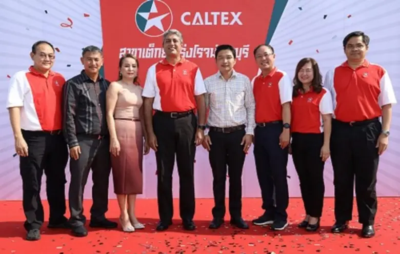 บริษัท เชฟรอน (ไทย) จำกัด ผู้ผลิตและจำหน่...