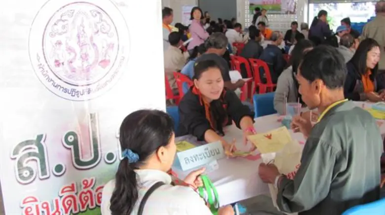 เมื่อวันพฤหัสบดีที่ ๒๔ มกราคม ๒๕๖๒ นางสาว...