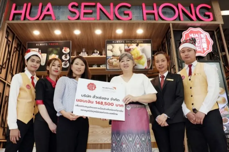 ดร.บรรจงเศก ทรัพย์โสภา (ที่ 3 จากขวา) ผู้...