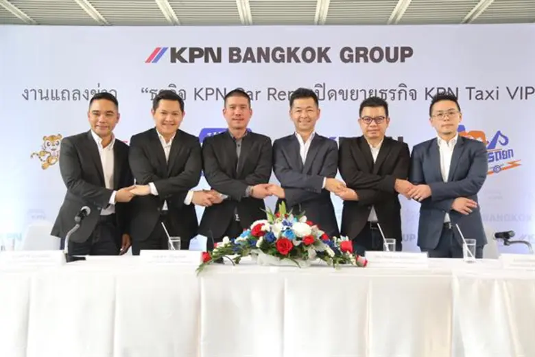 “เคพีเอ็น บางกอก กรุ๊ป” เปิดธุรกิจ KPN Taxi VIP พร้อมร่วมลงทุนกับญี่ปุ่น ขยายการรองรับตลาด Exclusive นักท่องเที่ยว นักเดินทาง ทั้งในและต่างประเทศ เชื่อมั่นนักท่องเที่ยว มั่นใจ ความปลอดภัย และความคุ้มค่าในการให้บริการ