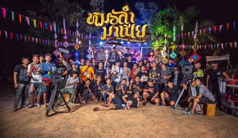 Movie Guide: “หิน ฟินวิ่ว” เผยความรู้สึกของคนฝันไกล พา “หมอลำมาเนีย” สู่สายตาผู้ชม จากเด็กอีสานที่วิ่งตามความฝัน สู่วันที่ฝันเป็นจริง