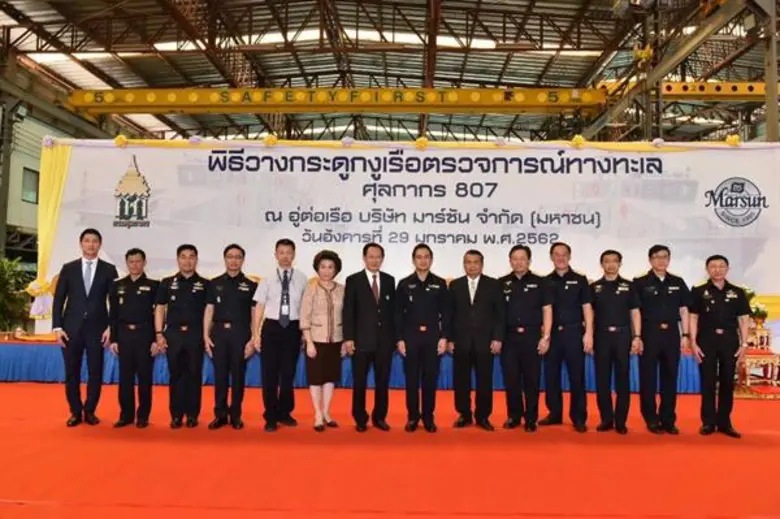 กรมศุลกากรสร้าง เรือตรวจการณ์ทางทะเล “ศุลกากร ๘๐๗” คาดช่วยเสริมศักยภาพในการปฏิบัติหน้าที่ทางทะเล