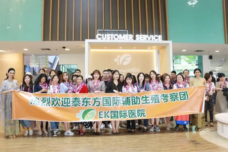 บริษัท เอกชัยการแพทย์ จำกัด (มหาชน) (EKH)...