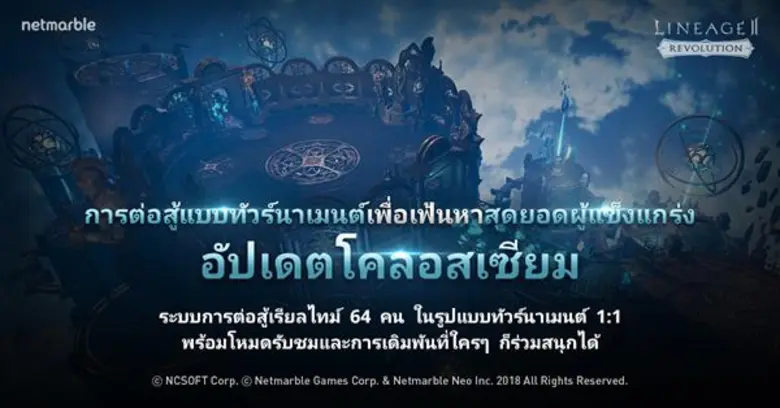 วันนี้ เน็ตมาร์เบิ้ลคอร์ปอเรชั่น บริษัทเก...