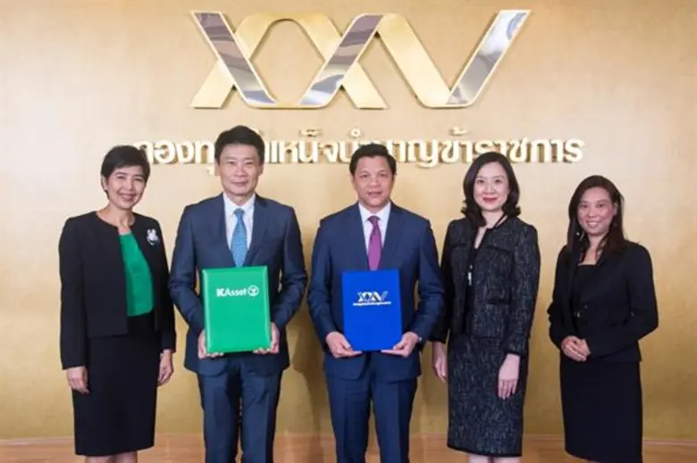 กองทุนบำเหน็จบำนาญข้าราชการ (กบข.) ลงนามใ...