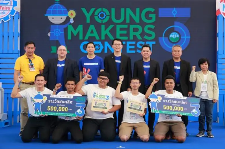 “สตรีพัทลุง-เทคนิคสุราษฎ์” ไอเดียเจ๋ง คว้าชัยโครงการ Chevron Young Makers Contest ปี3