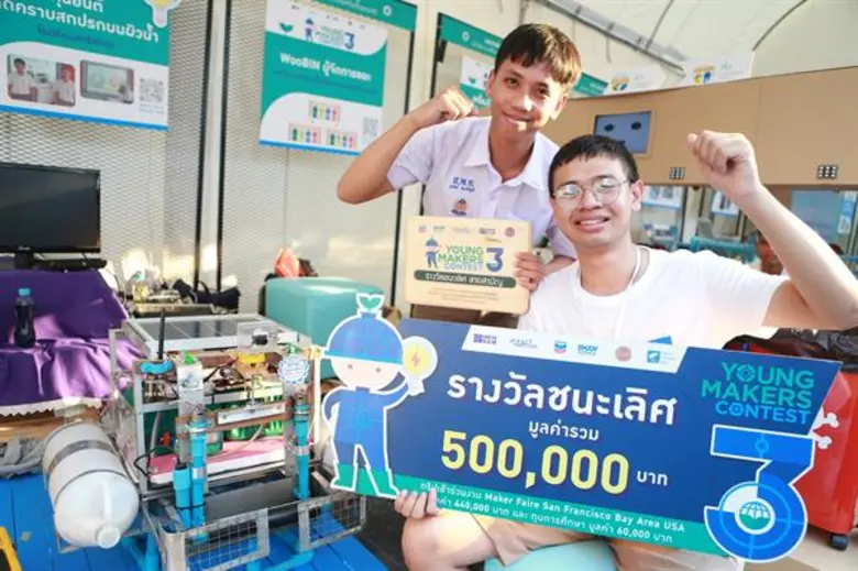 “สตรีพัทลุง-เทคนิคสุราษฎ์” ไอเดียเจ๋ง คว้าชัยโครงการ Chevron Young Makers Contest ปี3
