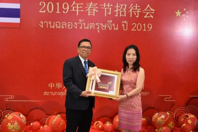 เมื่อวันที่ 25 มกราคม ที่ผ่านมา ผศ.ดร.นิว...