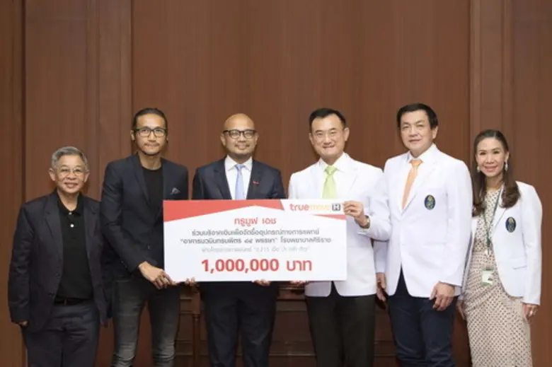 คณะแพทยศาสตร์ศิริราชพยาบาล มหาวิทยาลัยมหิ...