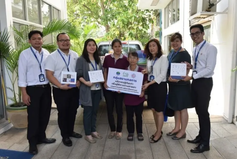 กลุ่มสยามกลการ แบ่งปันโอกาส...ช่วยสร้างกา...