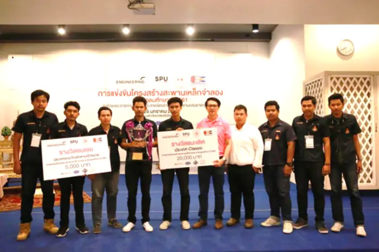 ทีมโยธาเทคโน (ศรีวิชัยสงขลา) มหาวิทยาลัยร...