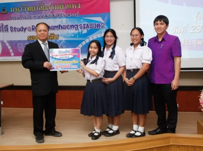 ผู้ช่วยศาสตราจารย์ ดร. บุญชาล ทองประยูร ร...