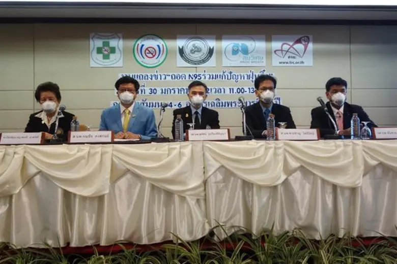 แพทยสมาคมแห่งประเทศไทย ในพระบรมราชูปถัมภ์...