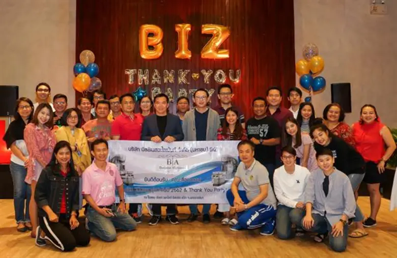 คุณสมพงษ์ ชื่นกิติญานนท์ ประธานเจ้าหน้าที...