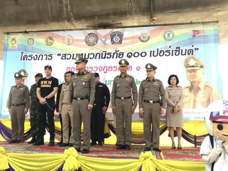 “ปีเตอร์ คอร์ป ไดเรนดัล” ย้ำชัดหมวกหนึ่งใบมีค่าต่อชีวิตร่วมโครงการหมวกนิรภัย 100% ตำรวจภูธรภาค 1