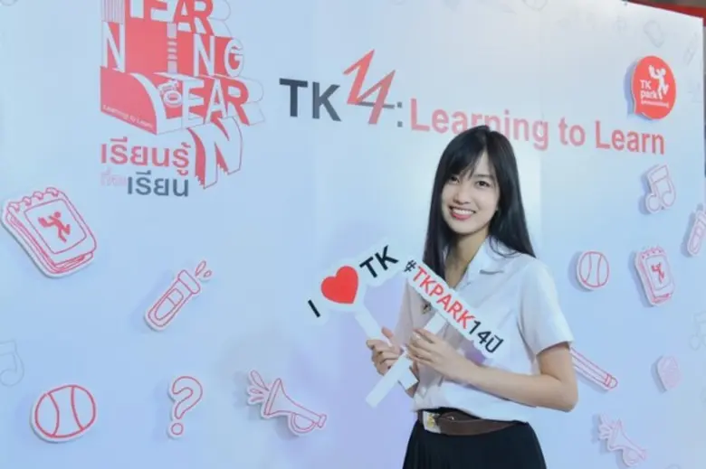 14 ปี TK park ชูแนวคิด Learning to Learn เรียนรู้ที่จะเรียน	
