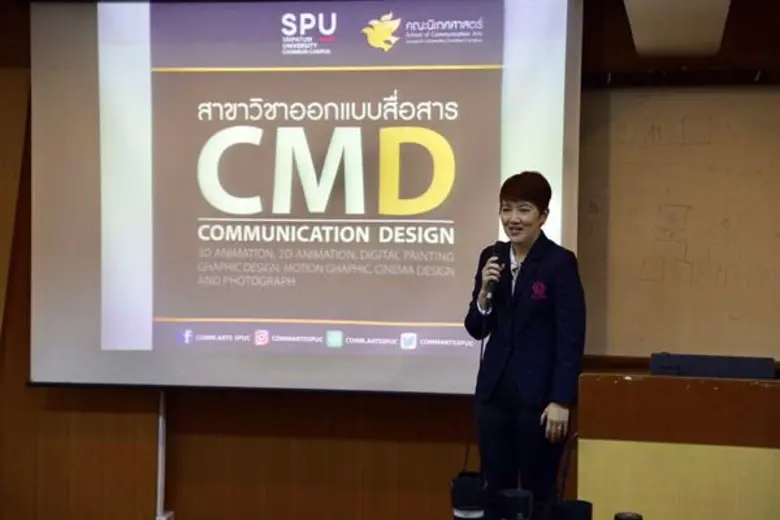 คณะนิเทศศาสตร์ ม.ศรีปทุม ชลบุรี  บริการวิชาการสู่สังคม “แบ่งปันความรู้ด้าน เทคโนโลยีถ่ายภาพดิจิทัล