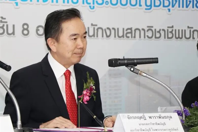 6 หน่วยงานบัญชี ผนึกกำลังส่งเสริมธุรกิจเข้าสู่ระบบบัญชีเดียว