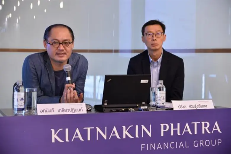 KKP เผยทิศทางธุรกิจปี 62 ตั้งเป้าสินเชื่อโต 8% ต่อยอดความแข็งแกร่ง Private Bank เตรียมเปิดบริการใหม่เร็วๆ นี้