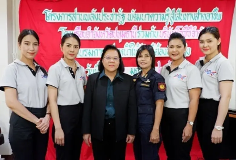 นุชนาถ ศรีเผด็จ ผู้บัญชาการเรือนจำจังหวัด...