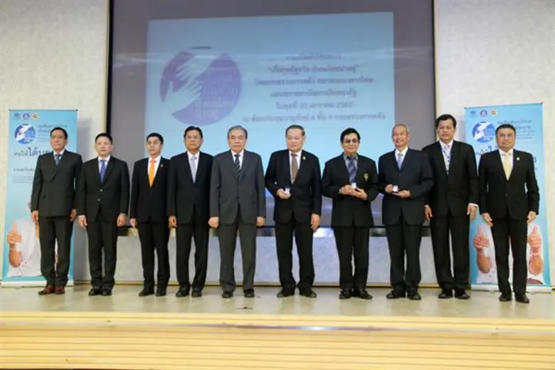 นายอภิศักดิ์ ตันติวรวงศ์ รัฐมนตรีว่าการกร...