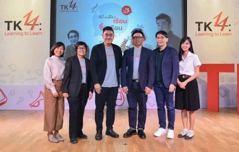 กิตติรัตน์ ปิติพานิช (ลำดับที่ 3 จากซ้าย)...