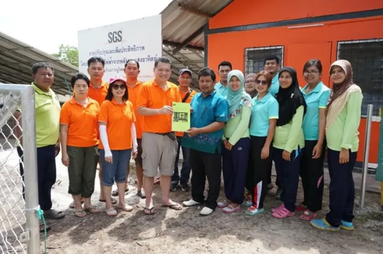 เอสจีเอส ประเทศไทย ผู้เชี่ยวชาญด้านการตรว...