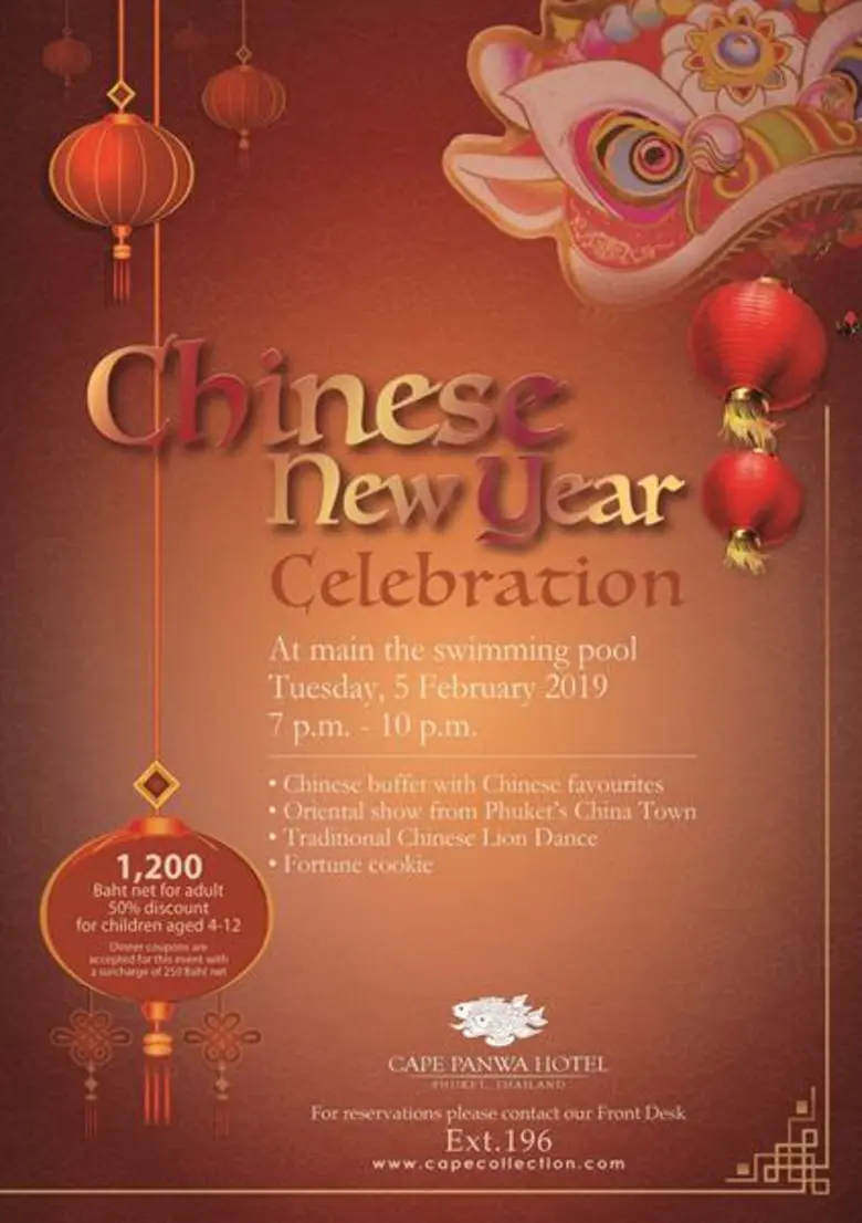 ฉลองเทศกาลตรุษจีนริมทะเลอย่างมีสไตล์  ต้อนรับปีกุนมงคล ณ โรงแรม เคป พันวา ภูเก็ต