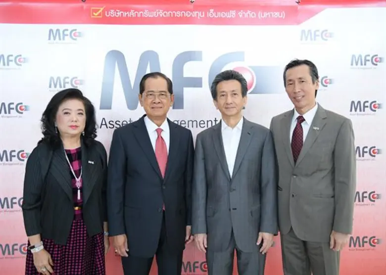 บริษัทหลักทรัพย์จัดการกองทุน เอ็มเอฟซี จำ...