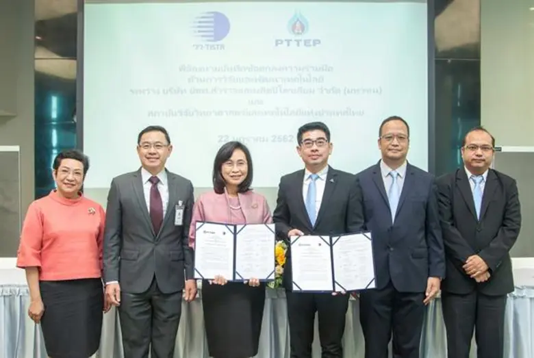 นายชยงค์ บริสุทธิ์สวัสดิ์ (ที่ 3 จากขวา) ...