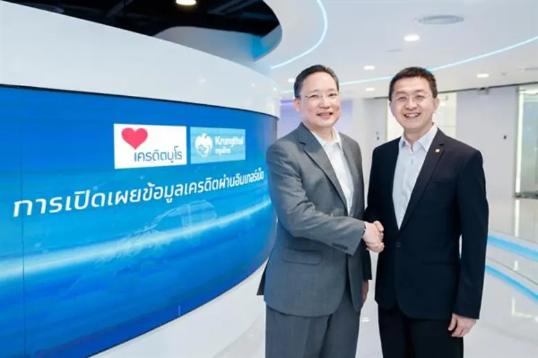 ในวันนี้ (30 มกราคม 2562) ที่ธนาคารกรุงไท...