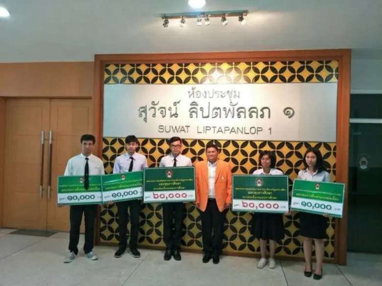 คณะกรรมการส่งเสริมกิจการมหาวิทยาลัยราชภัฏ...