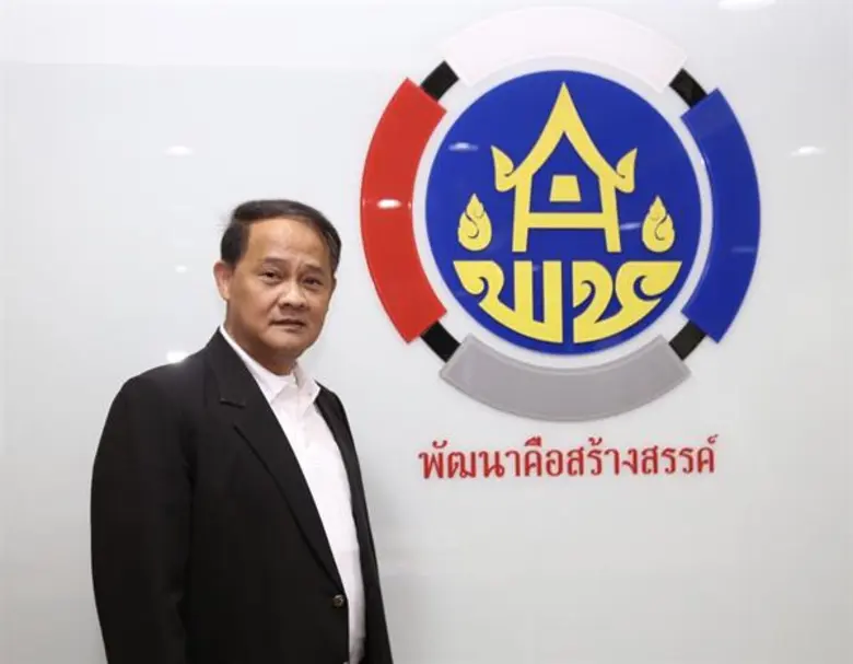 50 ปี ผู้นำ อช. พลัง อช. จิตอาสา สร้างสุขสู่ชุมชน บนพื้นฐานแห่งความพอเพียง