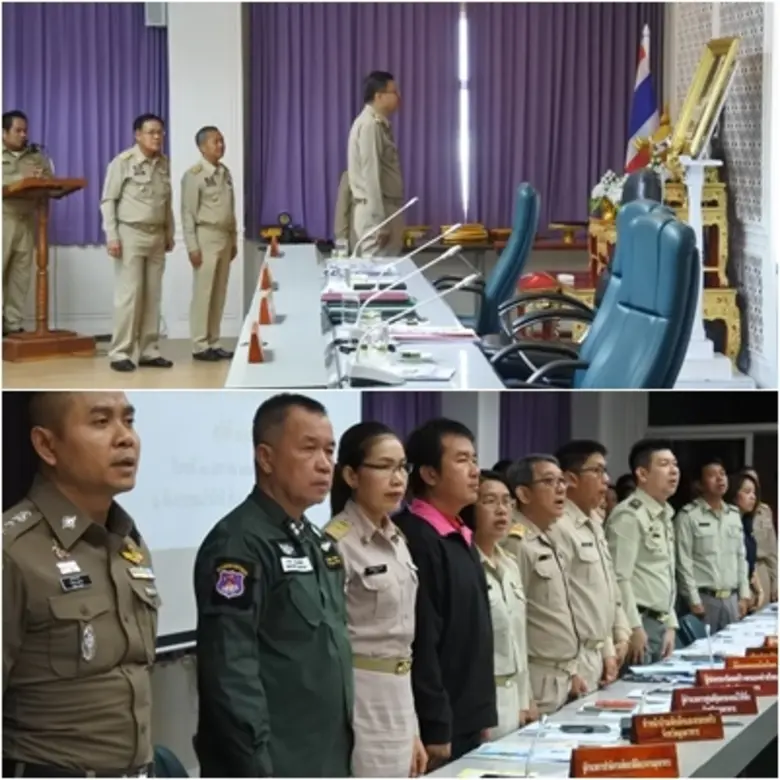 สนพ.มุกดาหาร เข้าร่วมประชุมกรมการจังหวัด ครั้งที่1/2562