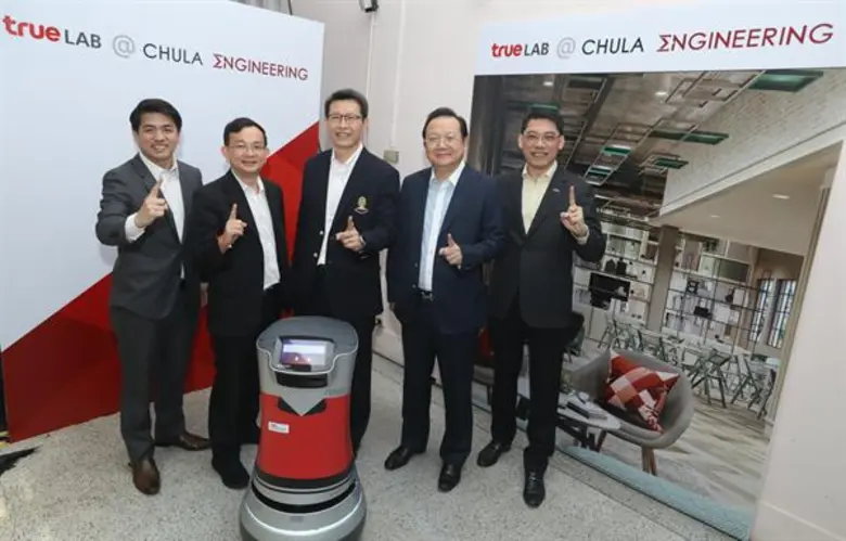 คณะวิศวกรรมศาสตร์ จุฬาลงกรณ์มหาวิทยาลัย โ...