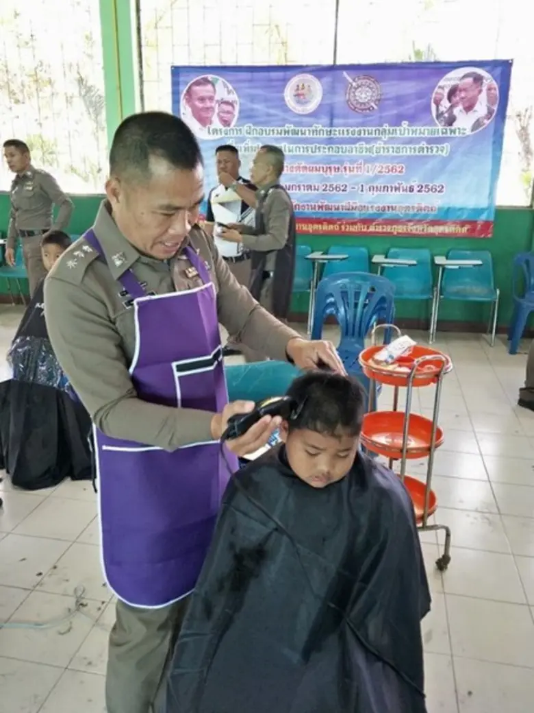 สนง.พัฒนาฝีมือแรงงานอุตรดิตถ์ จัดฝึกอบรมตำรวจบาร์เบอร์