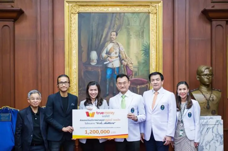 เมื่อเร็วๆ นี้ ทรูมันนี่ ผู้นำด้านบริการอ...