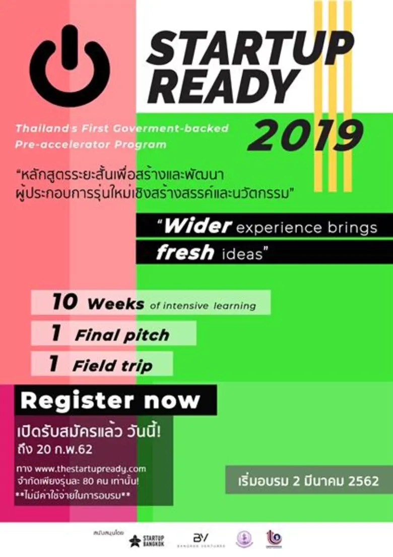 กรมส่งเสริมอุตสาหกรรม กระทรวงอุตสาหกรรม ร...