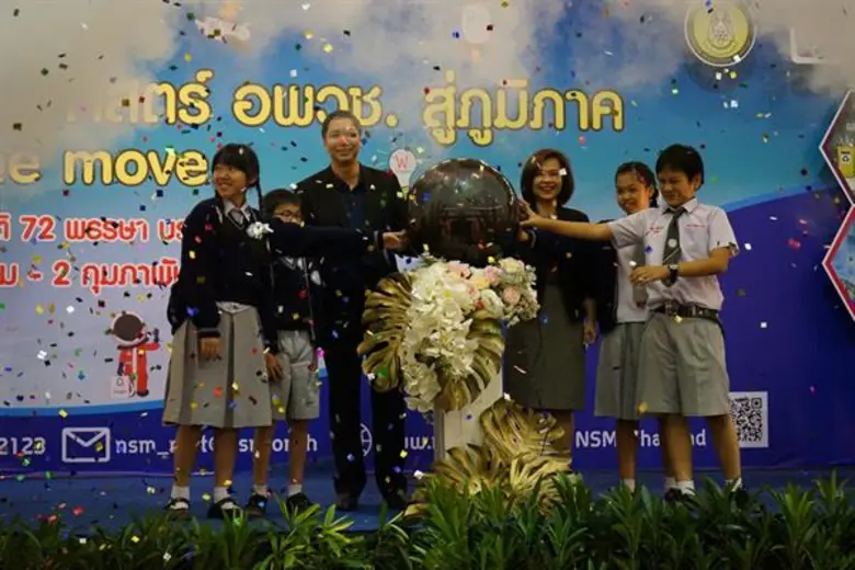 อพวช. จับมือ ม.แม่ฟ้าหลวง กระจายความรู้ด้านวิทยาศาสตร์สู่ภาคเหนือ ในงาน “เทศกาลวิทยาศาสตร์ อพวช. สู่ ภูมิภาค” จ.เชียงราย