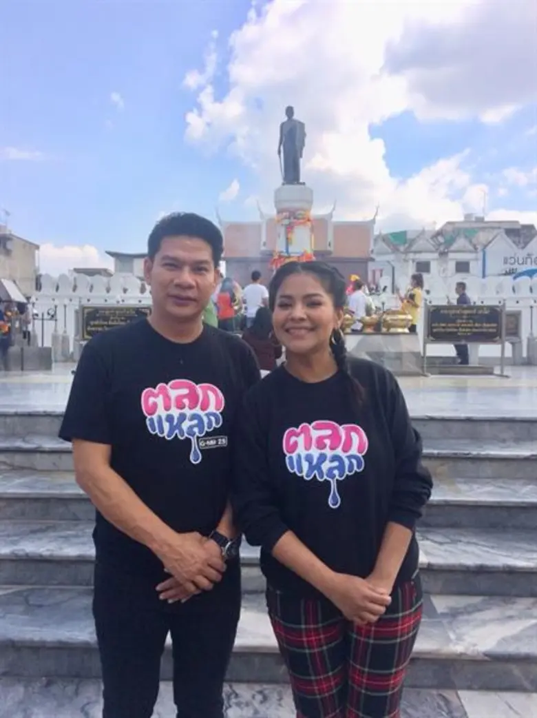 สัปดาห์นี้ ตลกแหลก จะพาไปกินของอร่อยๆ ที่...