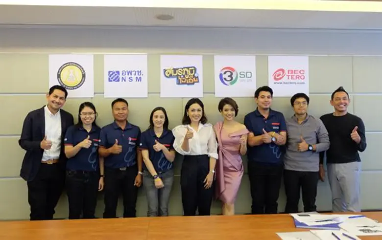 “สมรภูมิไอเดีย 2019” เชิญชวนแข่งขันสิ่งประดิษฐ์!! “จุดประกายวิทยาศาสตร์ในตัวคุณ”