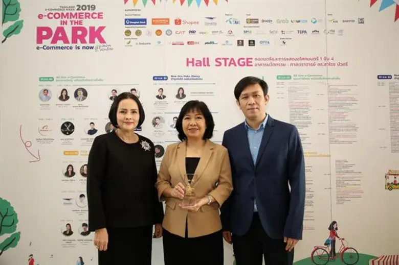 เอไอเอสคว้ารางวัลขวัญใจมหาชน ด้านความรับผิดชอบต่อสังคมยอดเยี่ยม จากเวที Thailand e-Commerce Awards 2019