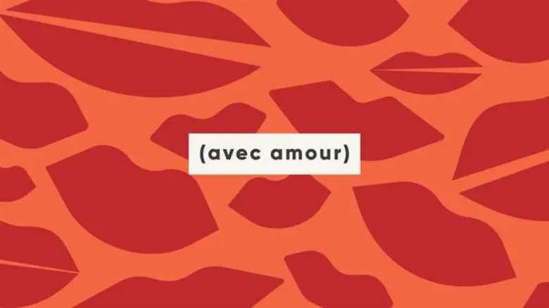 WITH LOVE (AVEC AMOUR) BY LE MERIDIEN AT LE MERIDIEN BANGKOK