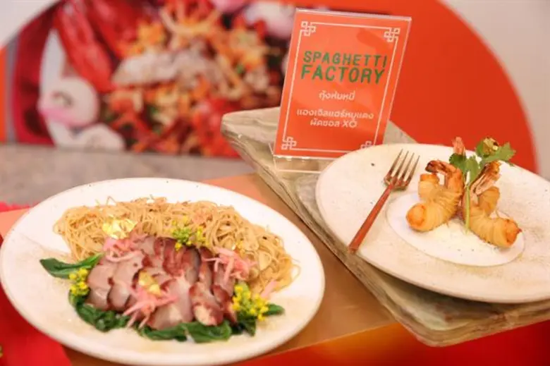 ซีพีเอ็น รังสรรค์อาหารมงคลต้อนรับเทศกาลตรุษจีน กับ แคมเปญ Billionaire Menu เมนู มั่งคั่ง มงคล ที่ศูนย์การค้าเซ็นทรัลเวิลด์ และ ศูนย์การค้าเซ็นทรัลภูเก็ต ฟลอเรสต้า