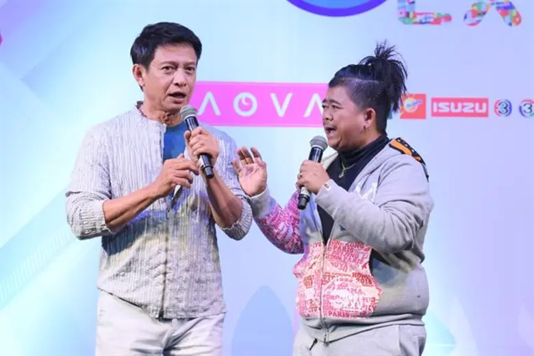 "AOVA Presents ครัวคุณต๋อย EXPO SEASON 4"...
