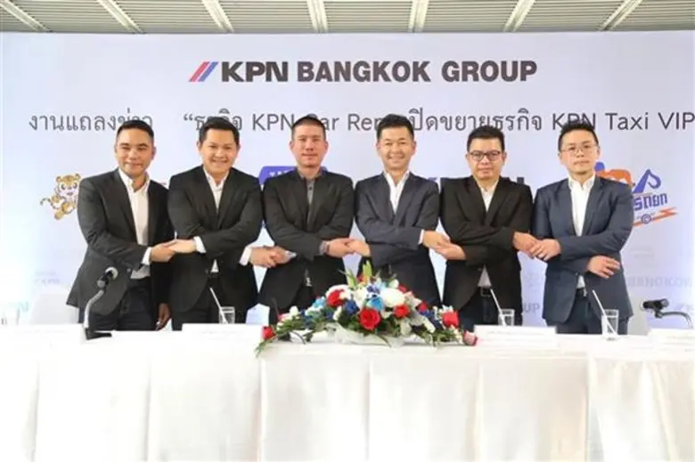 KPN Bangkok Group (เคพีเอ็น บางกอก กรุ๊ป)...