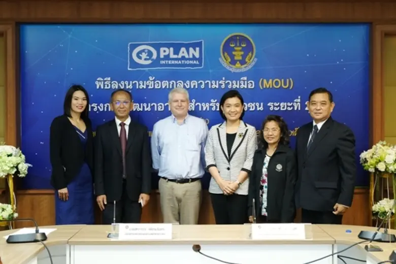 องค์การแพลน อินเตอร์เนชั่นแนล ประเทศไทย โ...
