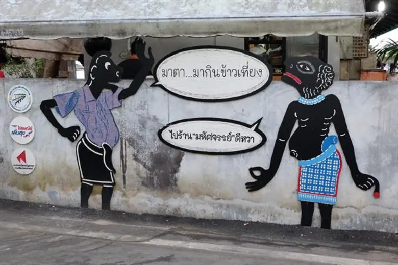 - ไปรษณีย์ไทย เผยปี 2561 ช่วยพัฒนาสินค้าท...