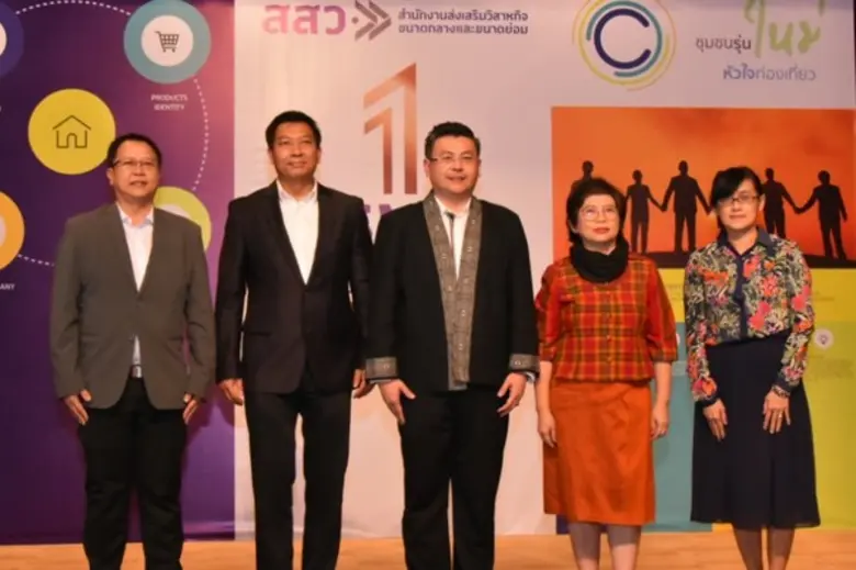 นายสุวรรณชัย โลหะวัฒนกุล ผู้อำนวยการสำนัก...